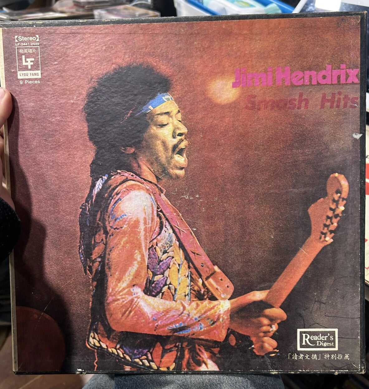 Jimi Hendrix Experience Smash Hits LP Box Set VG+