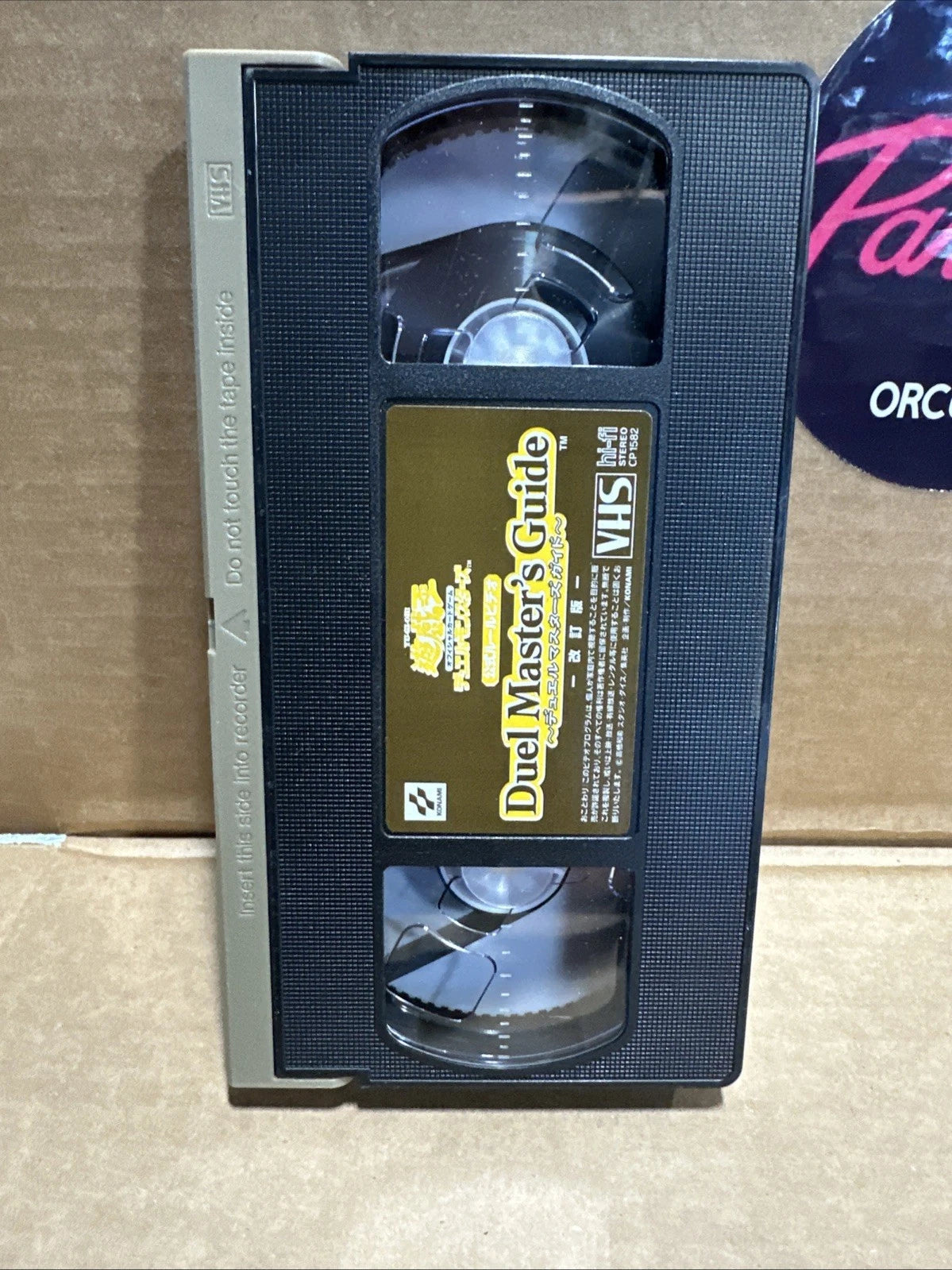 Yu-Gi-Oh Japanese Duel Masters Guide VHS Tape RARE Official (EX-Starter Box VHS)
