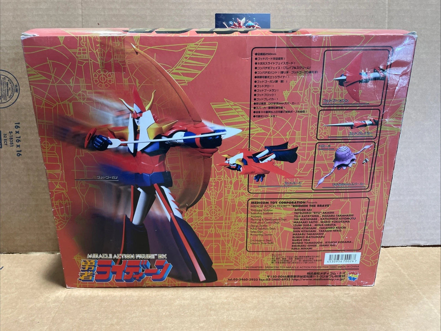 Reideen The Brave Miracle Action Figure DX God Bird Medicom Sealed Rare Vintage