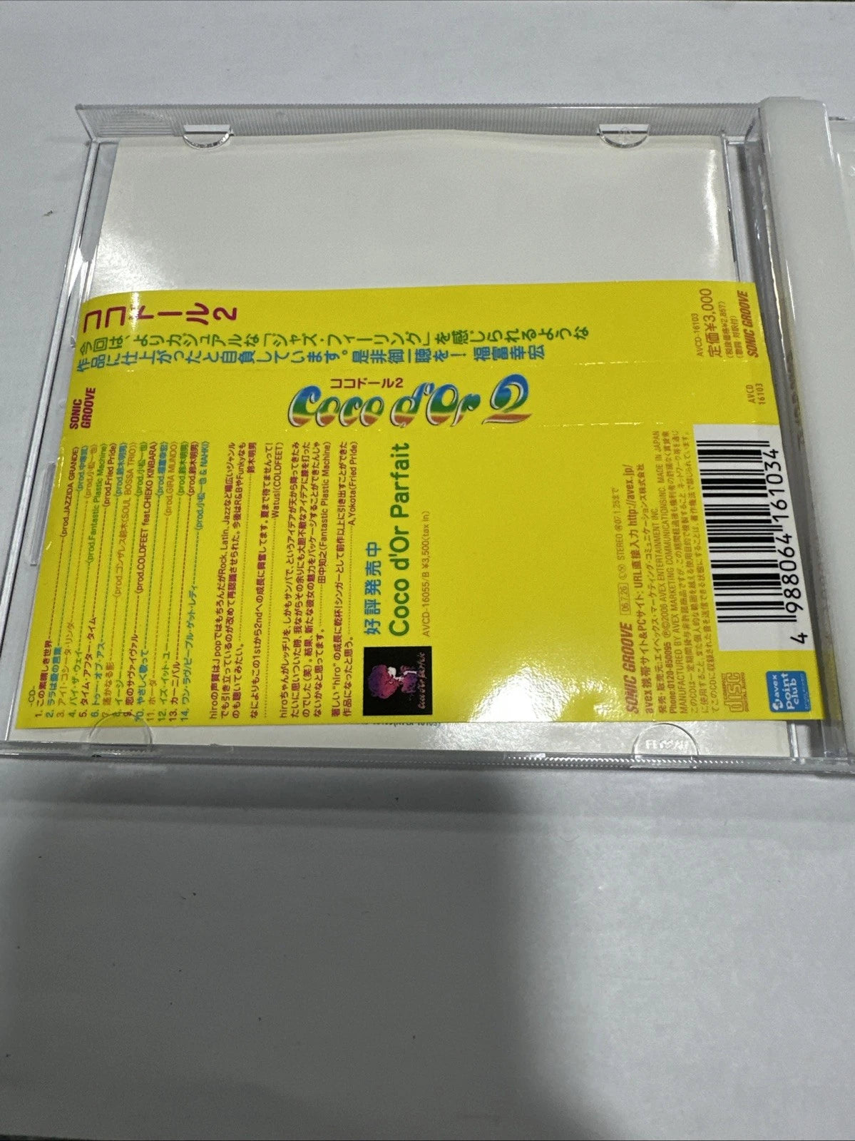 Coco d'Or 2 (CD, 2006) Japan Import w/ Slipcase