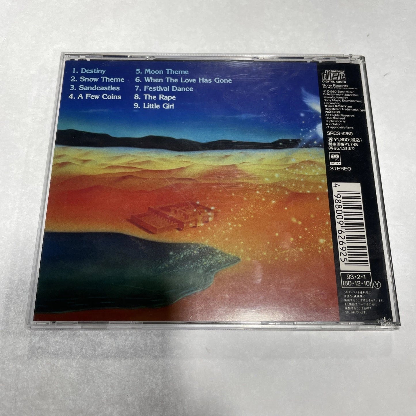 JOURNEY Dream After Dream SOUNDTRACK JAPAN EDITION CD SRCS 6269 SONY RECORDS NM