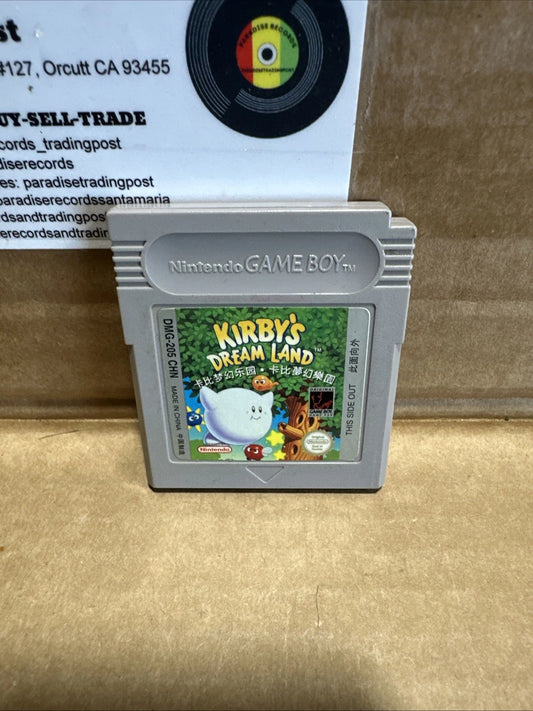 Kirby's Dream Land (Nintendo Game Boy, 1992)