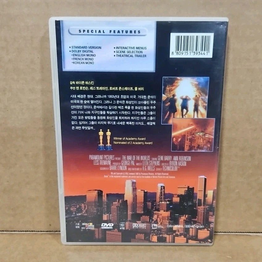 The War Of The Worlds (DVD, 1953) Excellent Condition