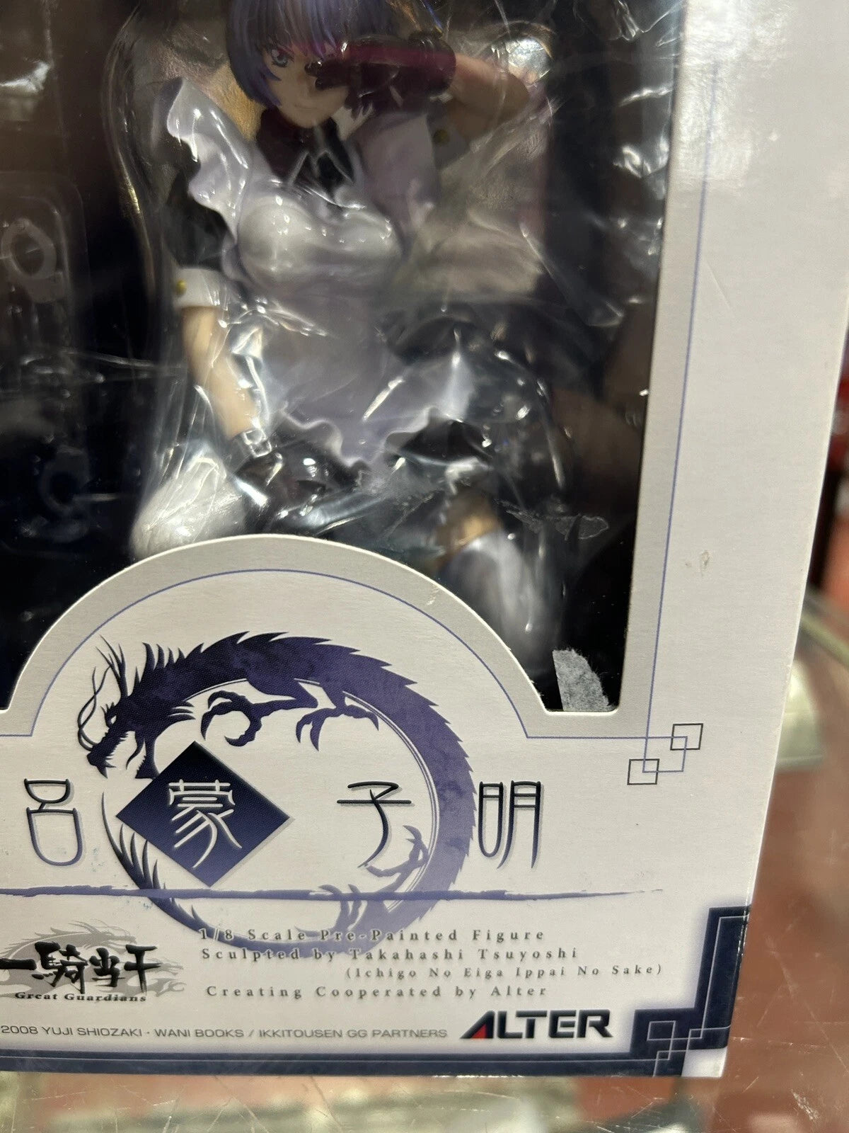 Ikkitousen Great Guardians Shimei Ryomo 1/8 Scale PVC Painted Figure