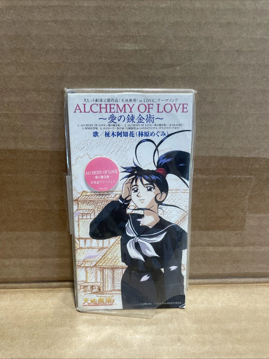 ALCHEMY OF LOVE CD EXCELLENT CONDITION