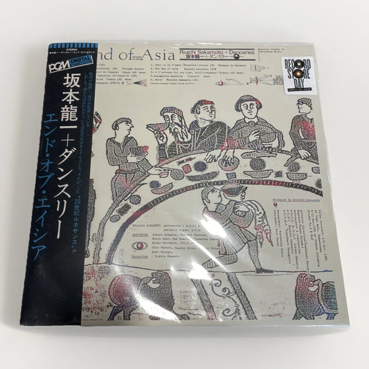 RYUICHI SAKAMOTO LP RSD 2026 RECORD STORE DAY FEATURING DANCERIES