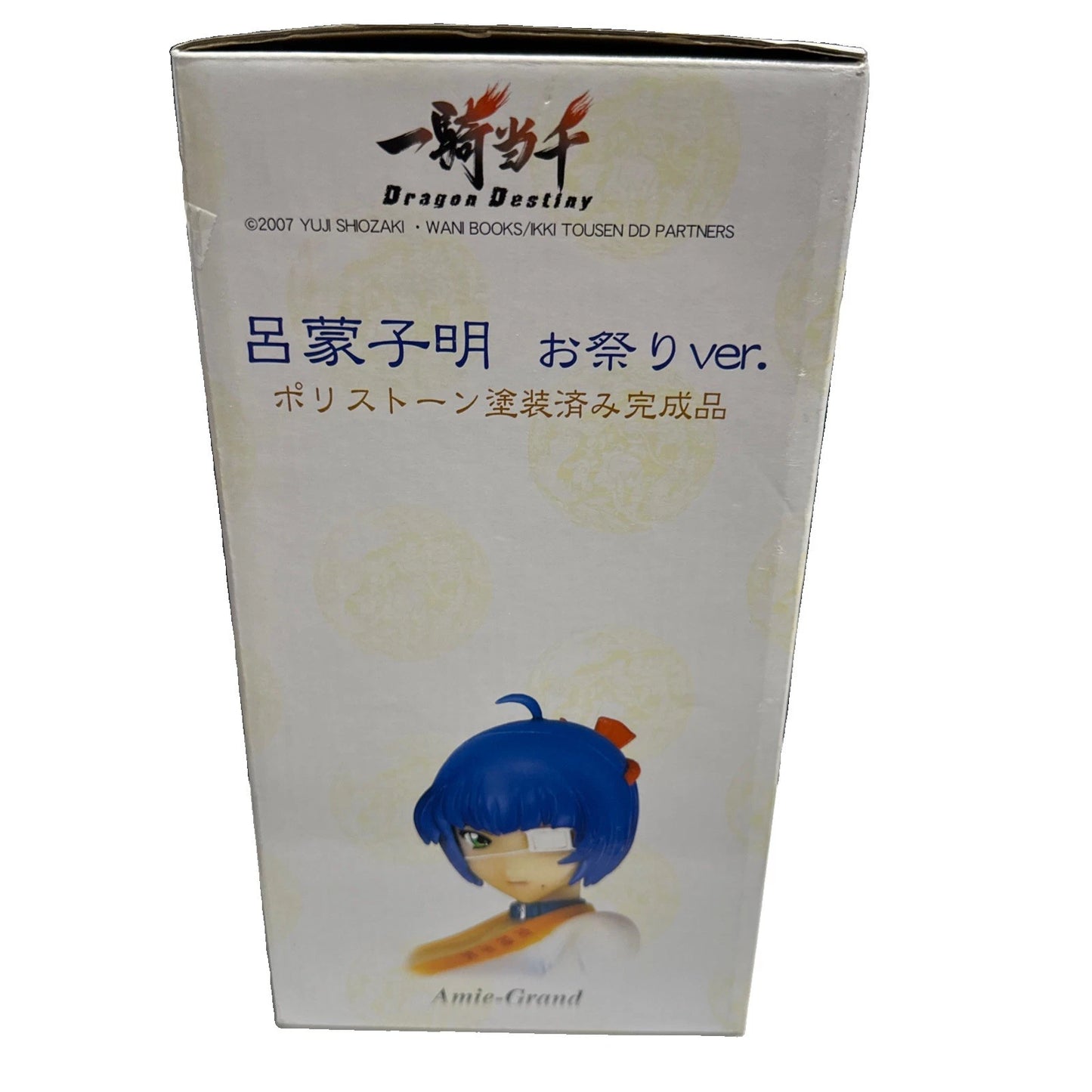 Figure Ryomo Shimei Festival ver. Ikki Tousen Dragon Destiny 1/6 scale polystone