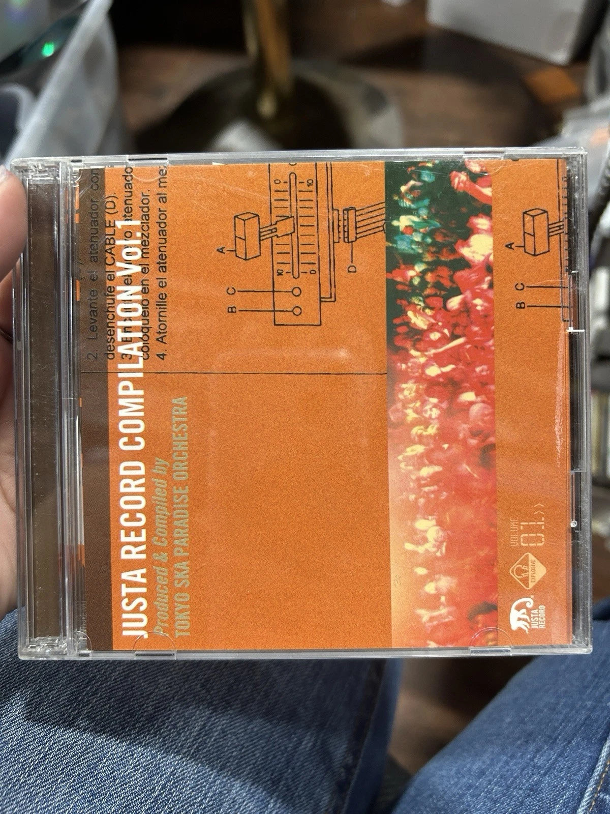 2CD JUSTA RECORD COMPILATION Vol.1
