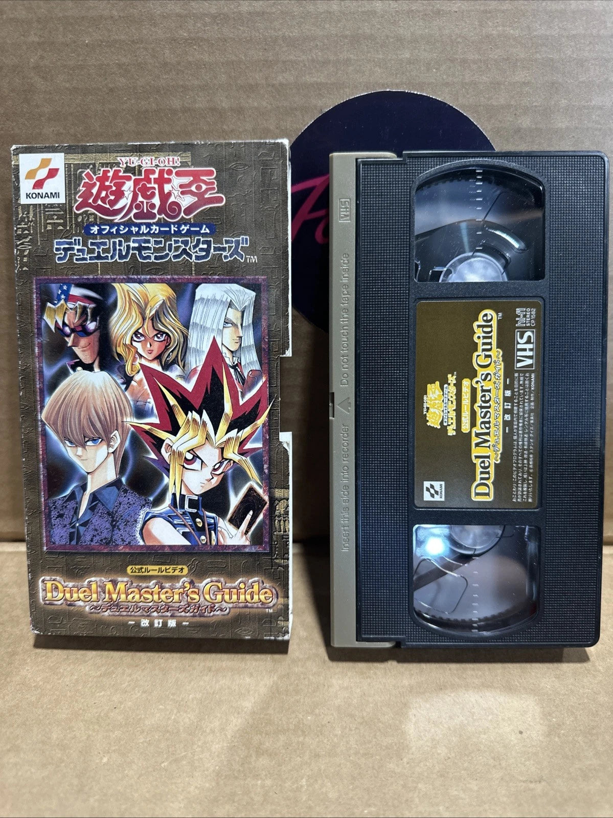 Yu-Gi-Oh Japanese Duel Masters Guide VHS Tape RARE Official (EX-Starter Box VHS)