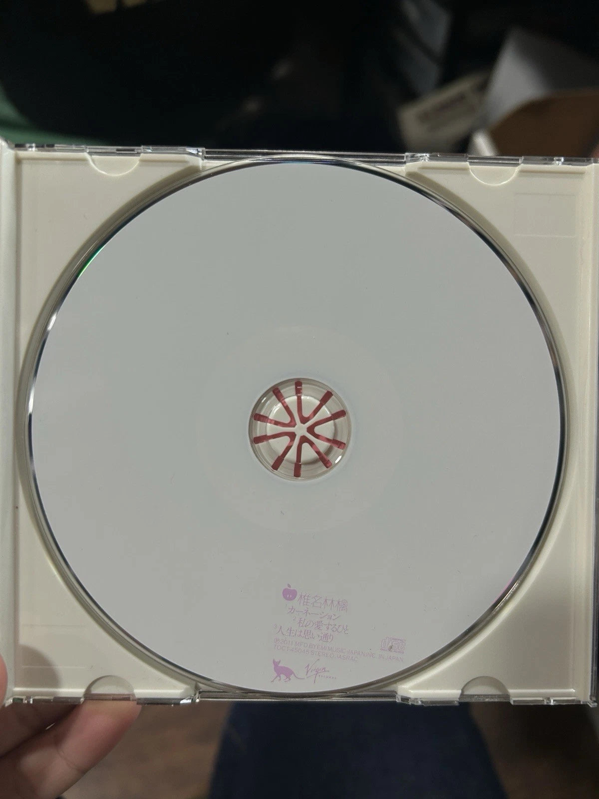 [CD] Carnation_