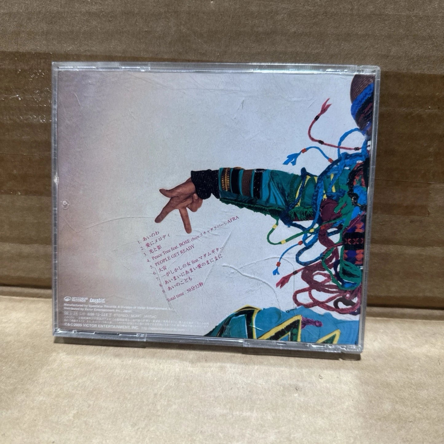 Hanaregumi/ainowa VIJL60360 CD