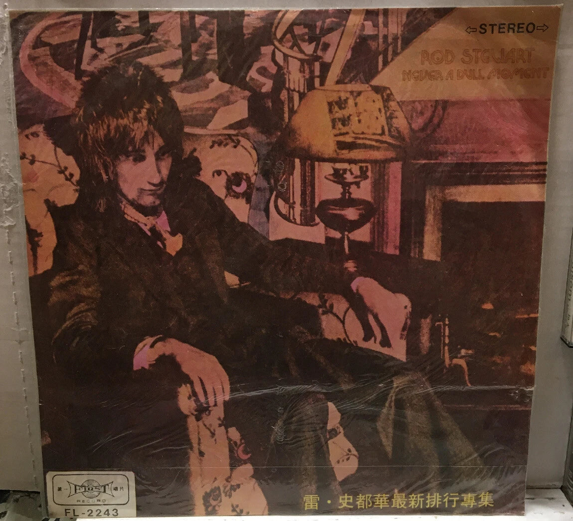 Rod Stewart Never A Dull Moment Taiwan Import Record FL-2243