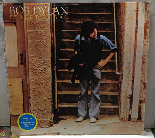 Bob Dylan Street Legal Greece Import Record CBS86067