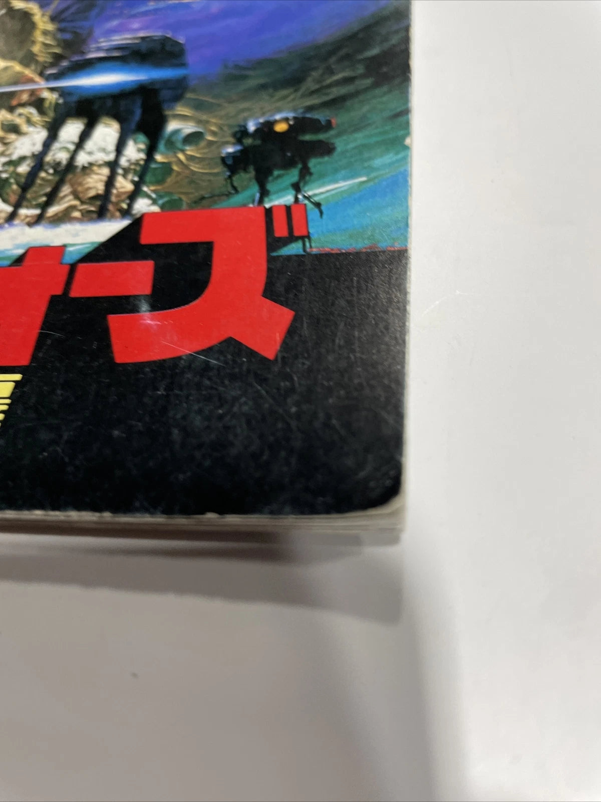 Star Wars Empire Strikes Back Movie Brochure Japanese Flier - RARE
