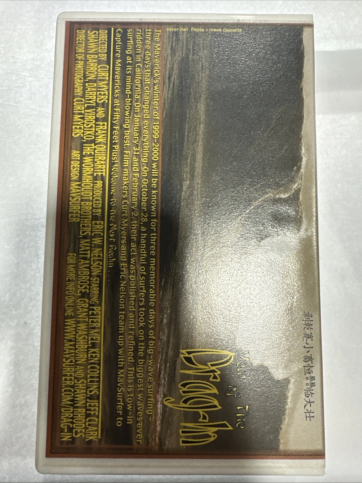 Year of The Drag-In Surfing Video VHS Video 2000