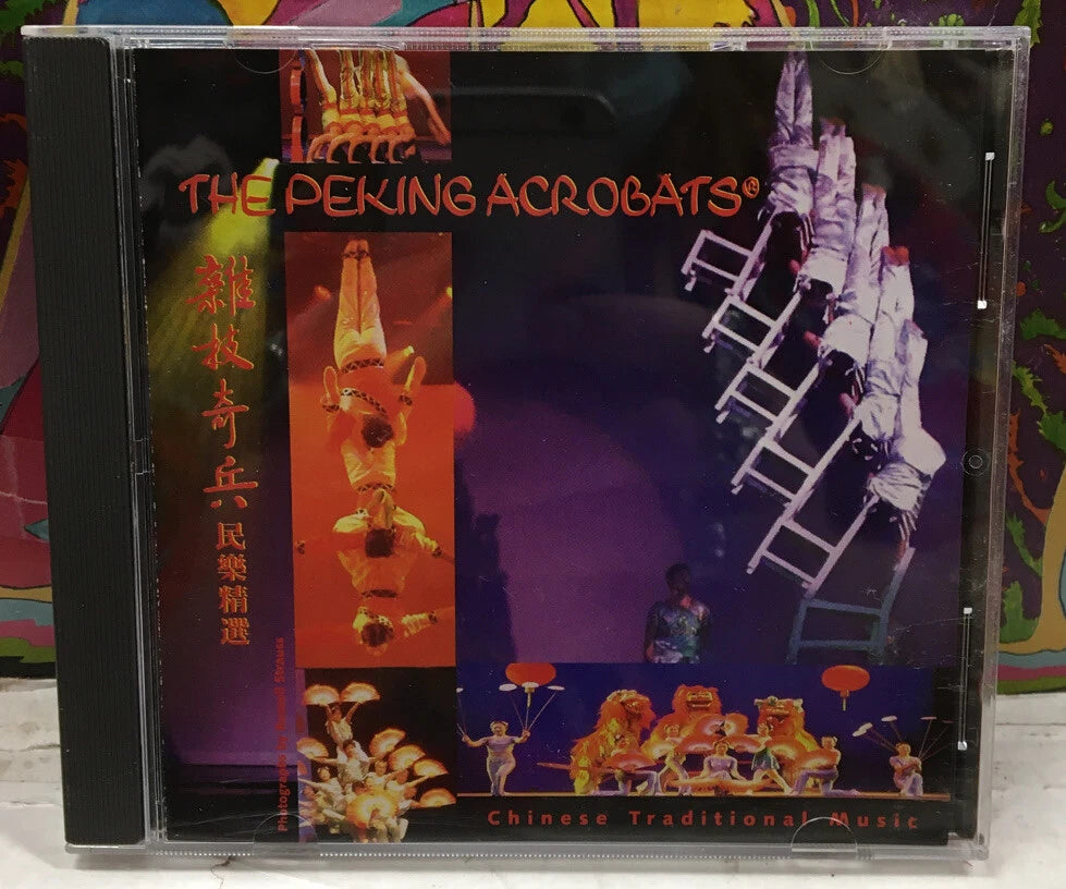 The Peaking Acrobats Chinese Traditional Music CD
