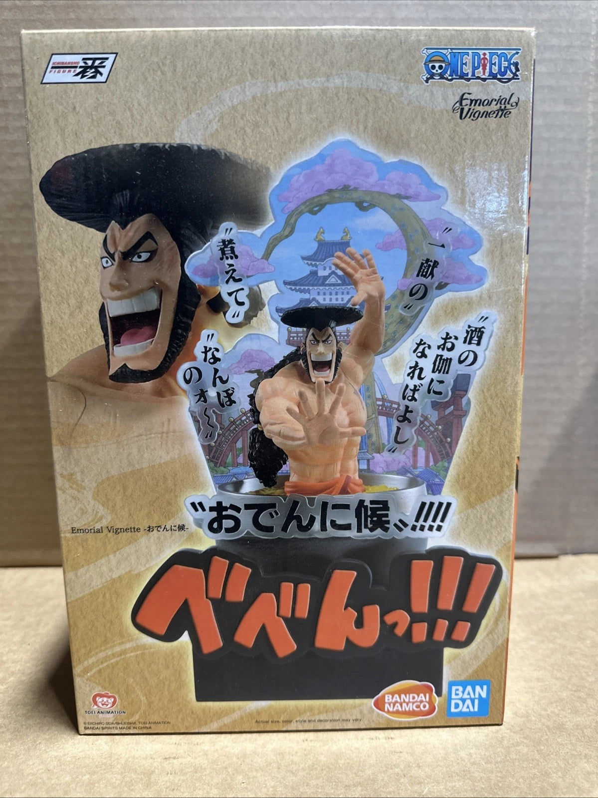 Ichibansho Figure - One Piece - Kozuki Oden (Wano Country -Third Act-) SEALED