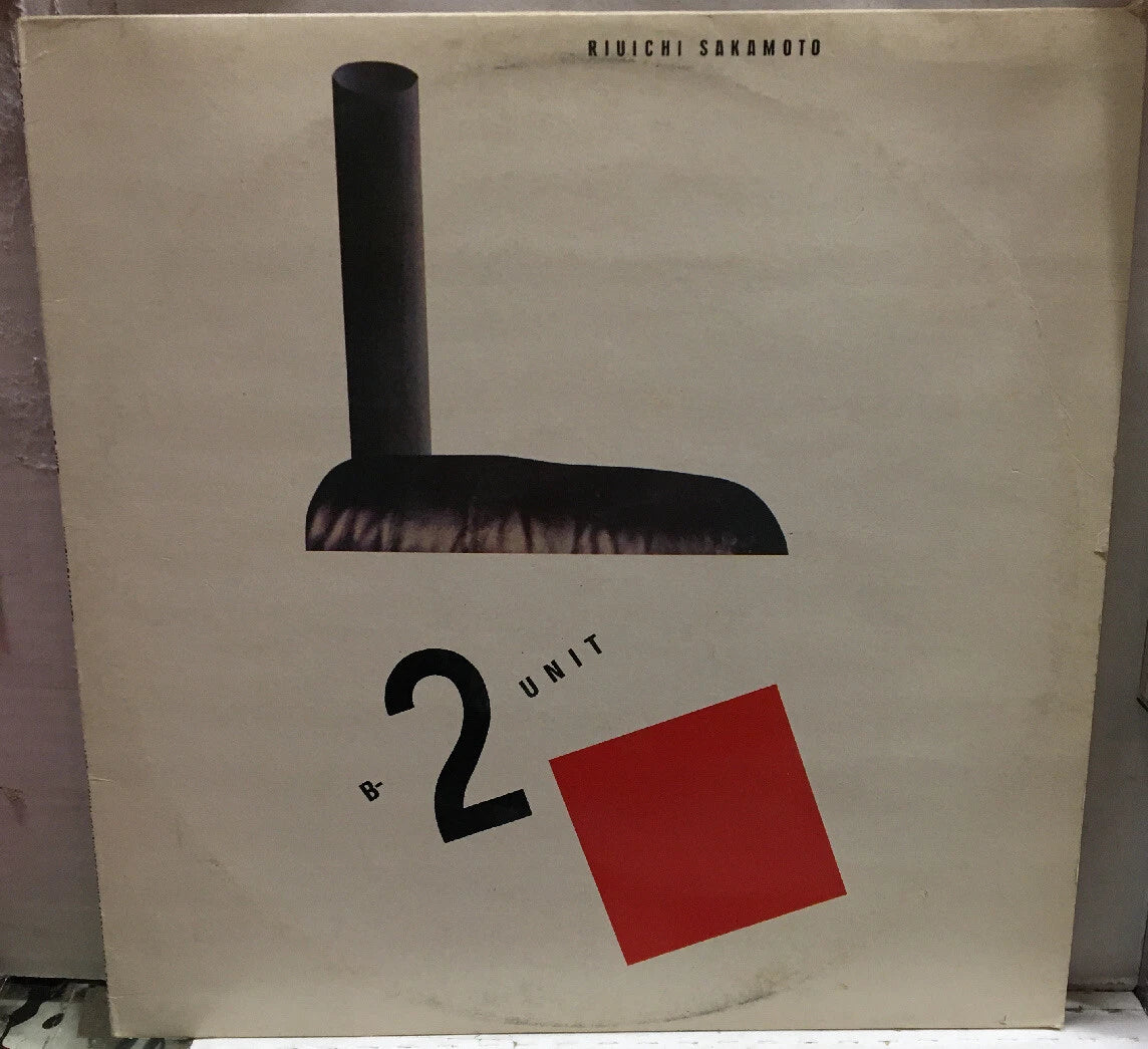 Riuichi Sakamoto B-2 Unit UK Import Misprint Label And Sleeve Record ILPS9656