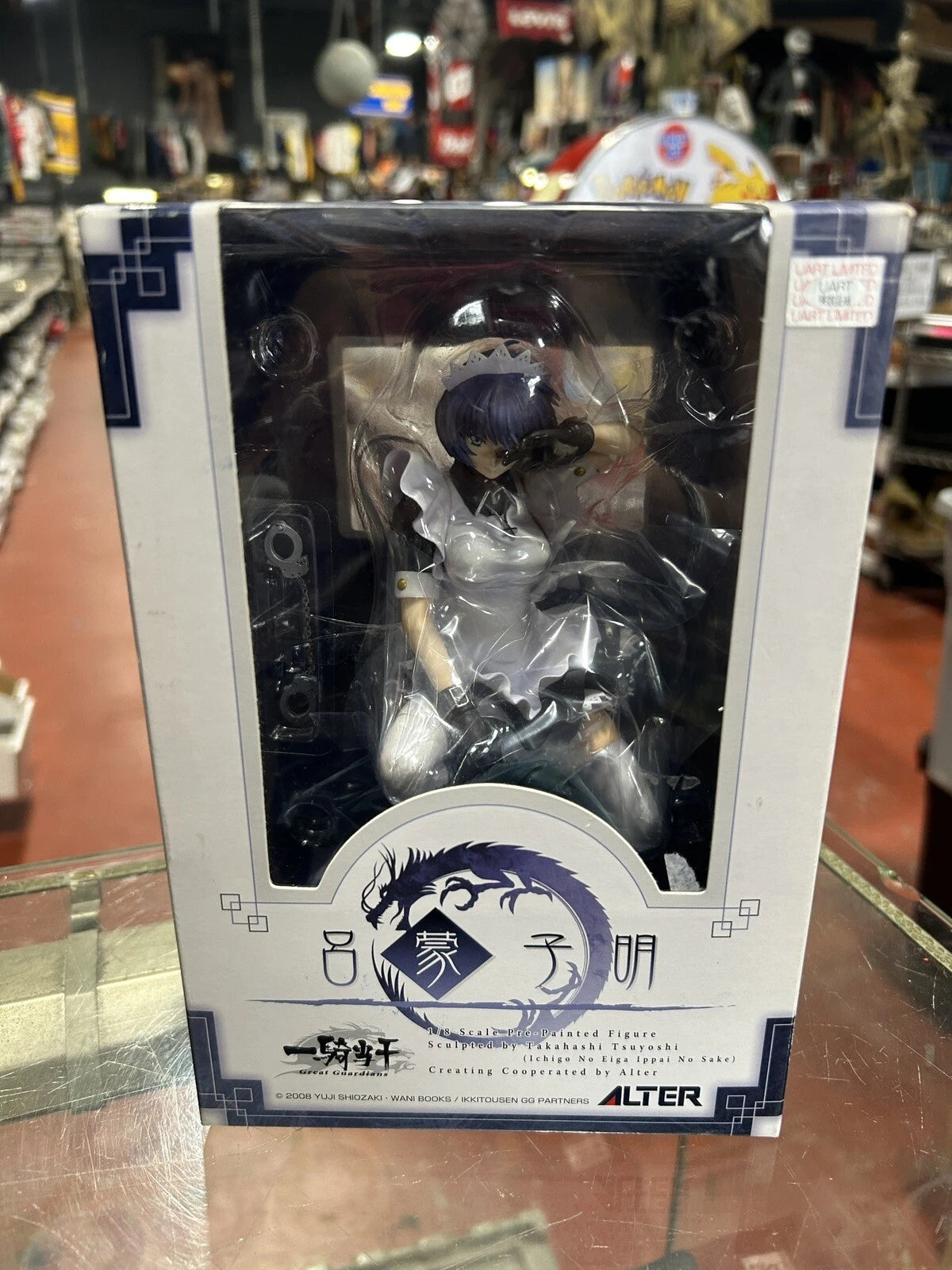 Ikkitousen Great Guardians Shimei Ryomo 1/8 Scale PVC Painted Figure