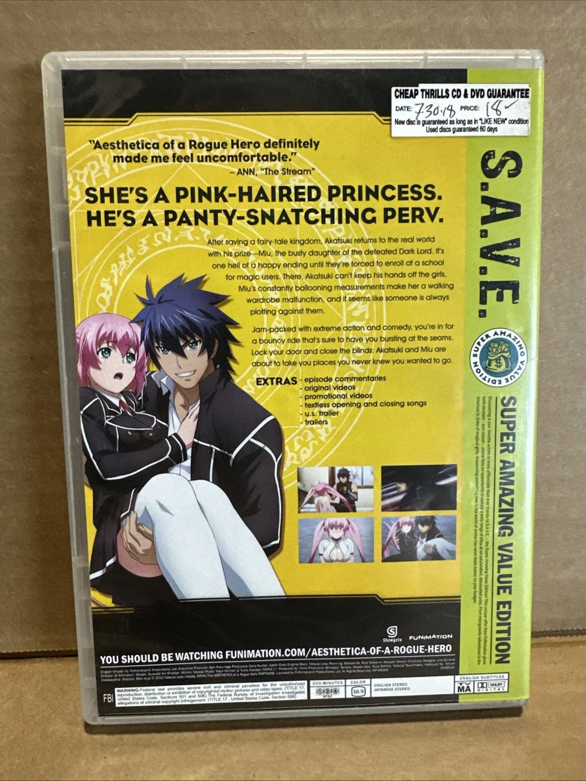 Aesthetica of a Rogue Hero: the Complete Series-S.A.V.E. (DVD)