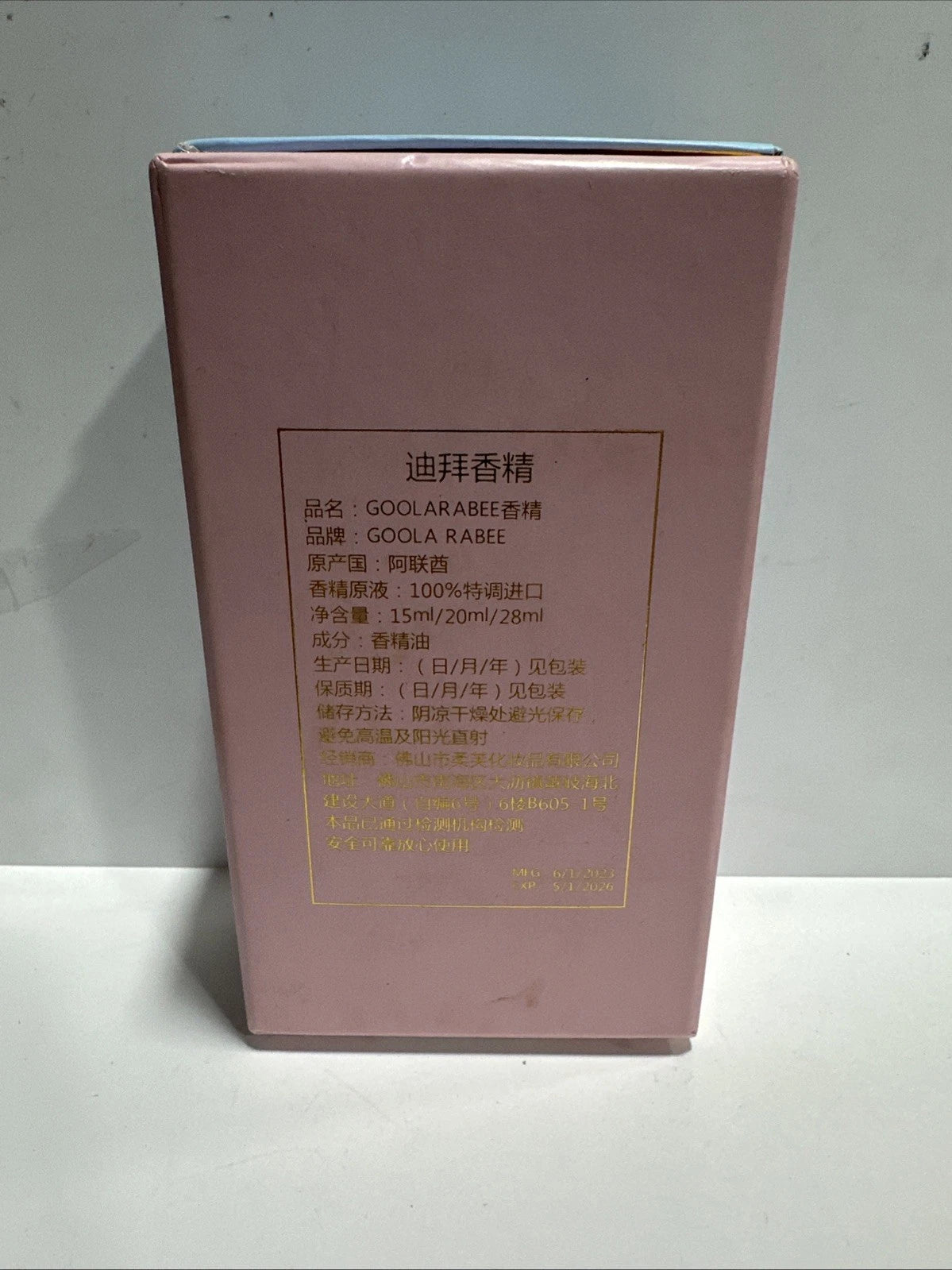 GOOLARABEE Dubai Spray 20ml Women’s Perfume New In Box