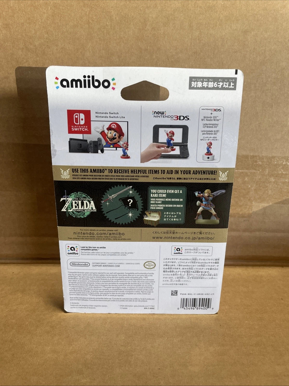 The Legend of Zelda Tears of the Kingdom Nintendo Link Amiibo Figure Sealed