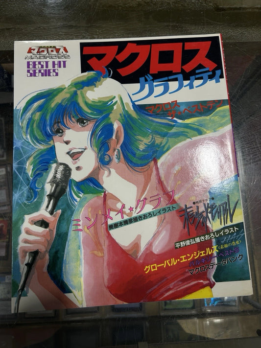 Vintage Macross Best Hit Series Anime Art/Storybook- Robotech