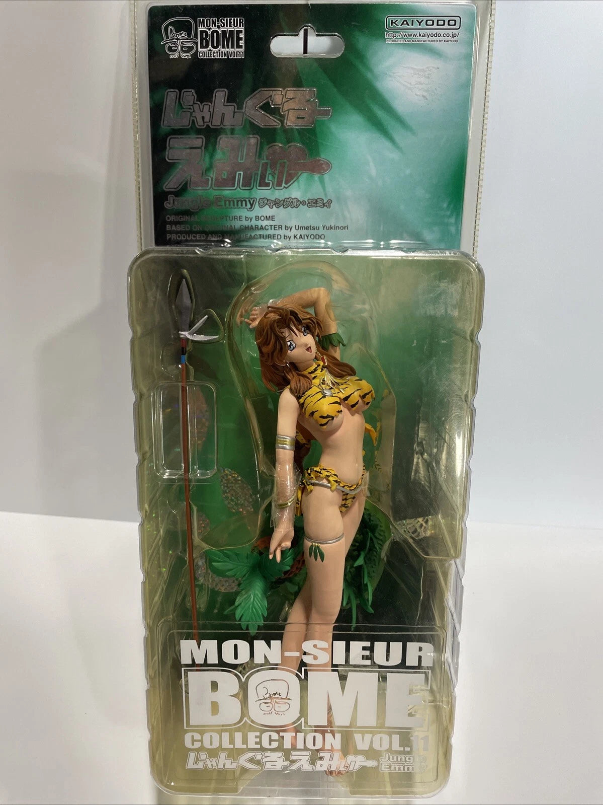 Jungle Emmy Action Figure, By Mon-Sieur Bome. Vol 11. Kaiodo Anime