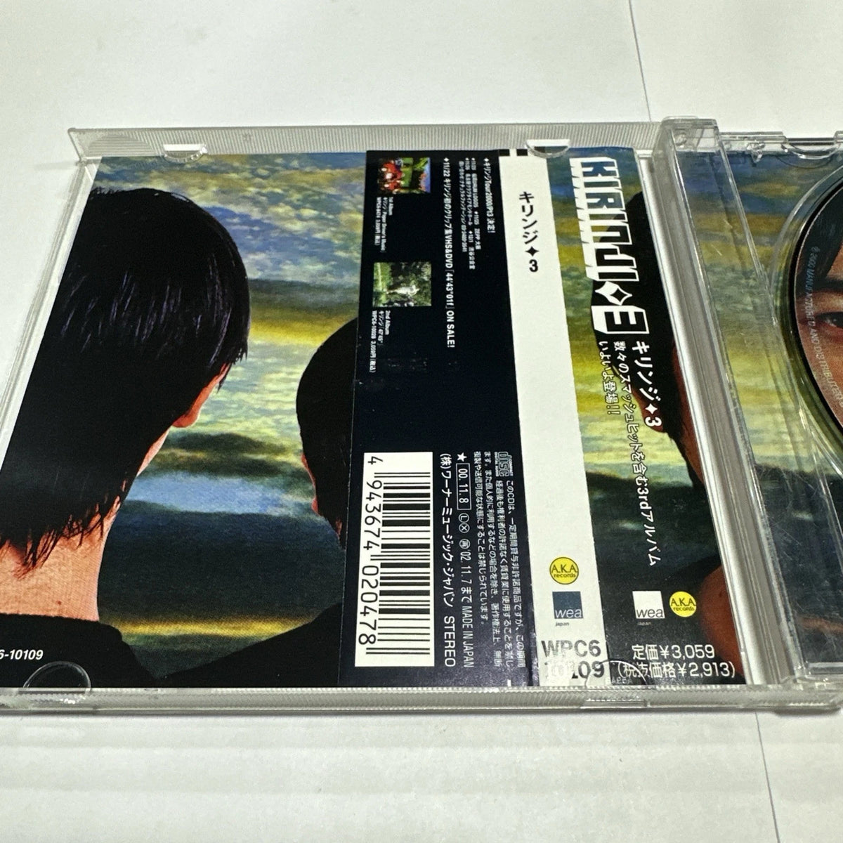 CD 3 - Kirinji Japan Music (CD x1) WPC6-10109 Album