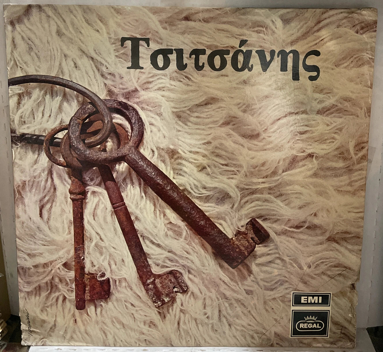 Tsitsanis Self Titled Greece Import Record XREG2001