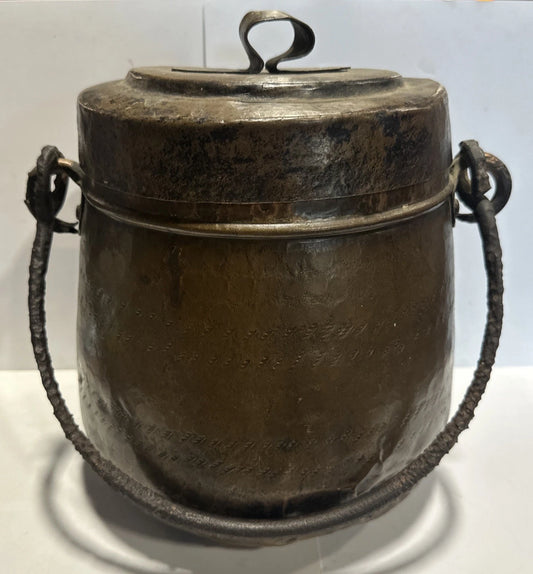 Antique Primitive Hammered Copper Bean Pot with Lid 11" tall