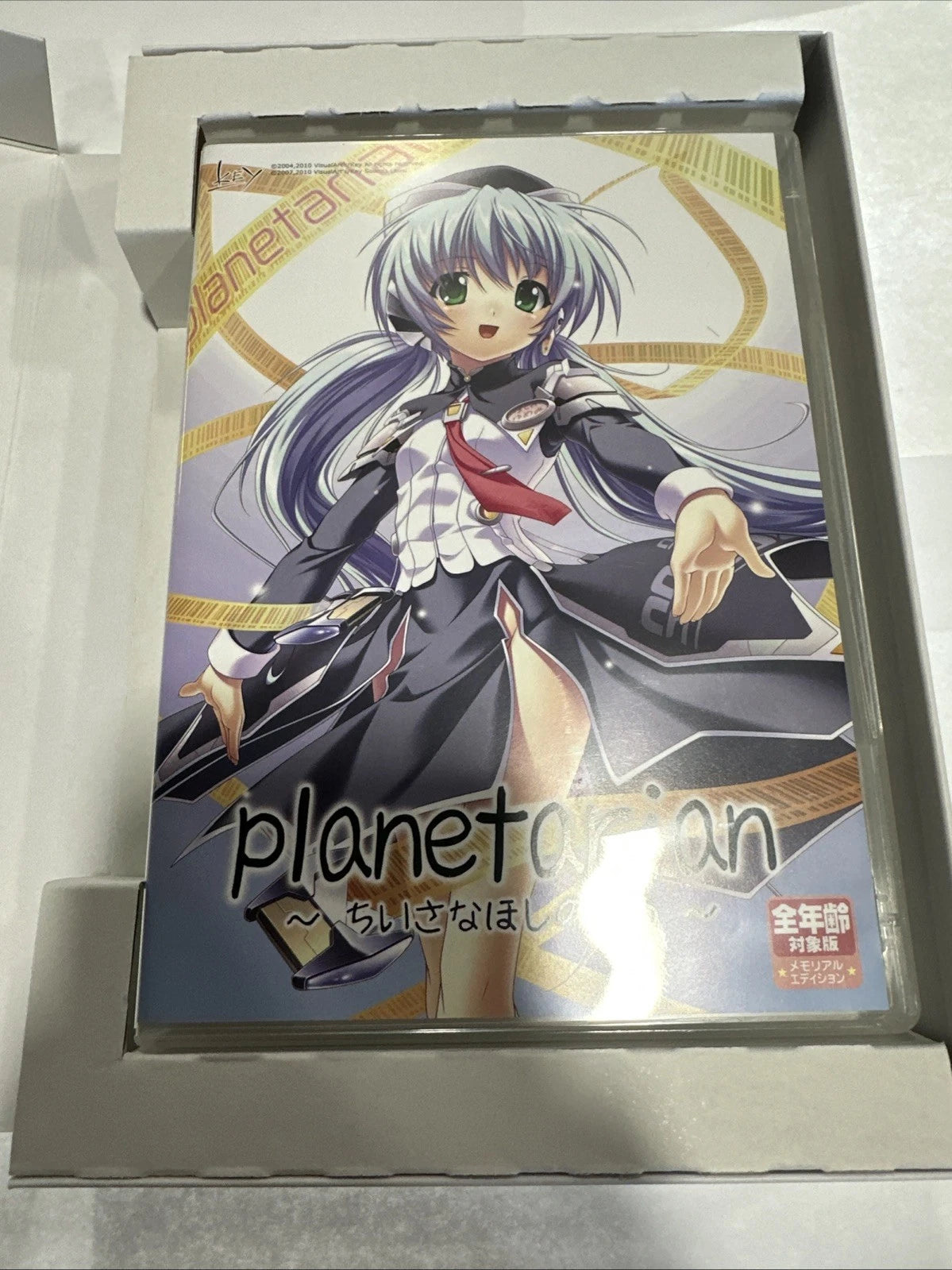planetarian the reverie of a little planet Memorial Edition Japanese for Windows