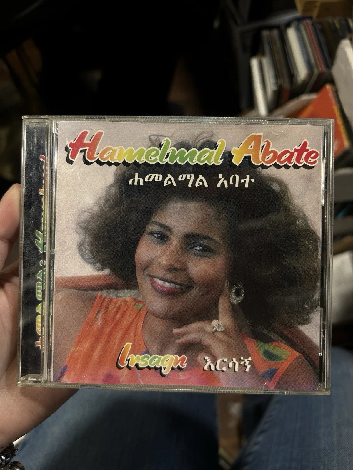 Homeland Abate Irsagn CD