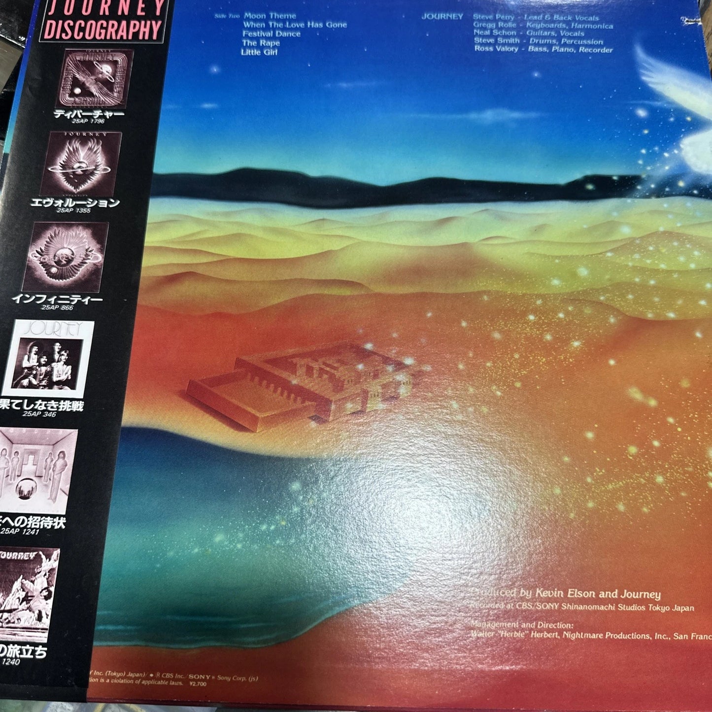 JOURNEY -DREAM, AFTER DREAM- CBS/SONY 27AP1950 Japan OBI, INSERT LP
