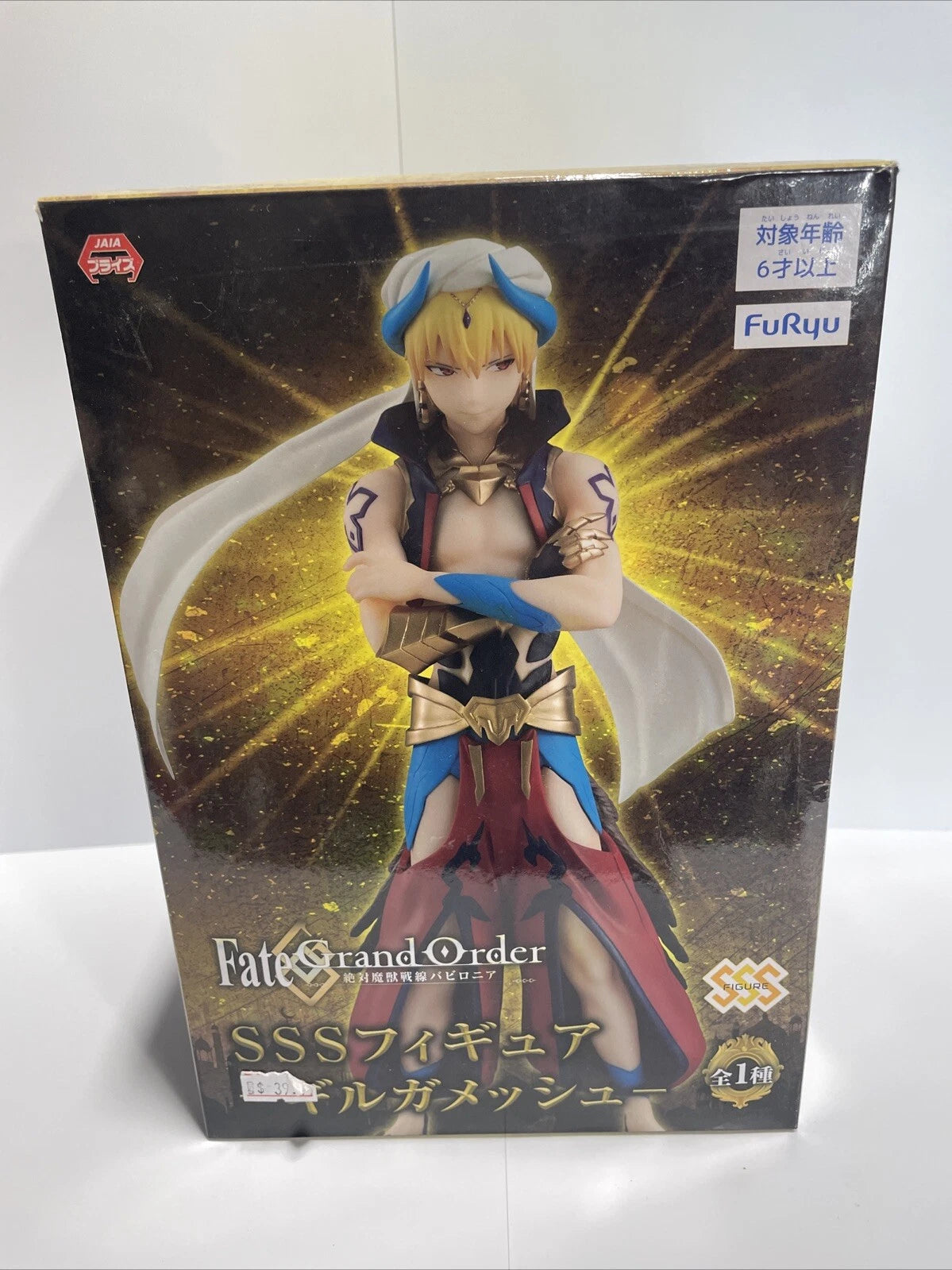 Fate Grand Order Gilgamesh SSS FuRyu 25cm Figure Japan Brand New