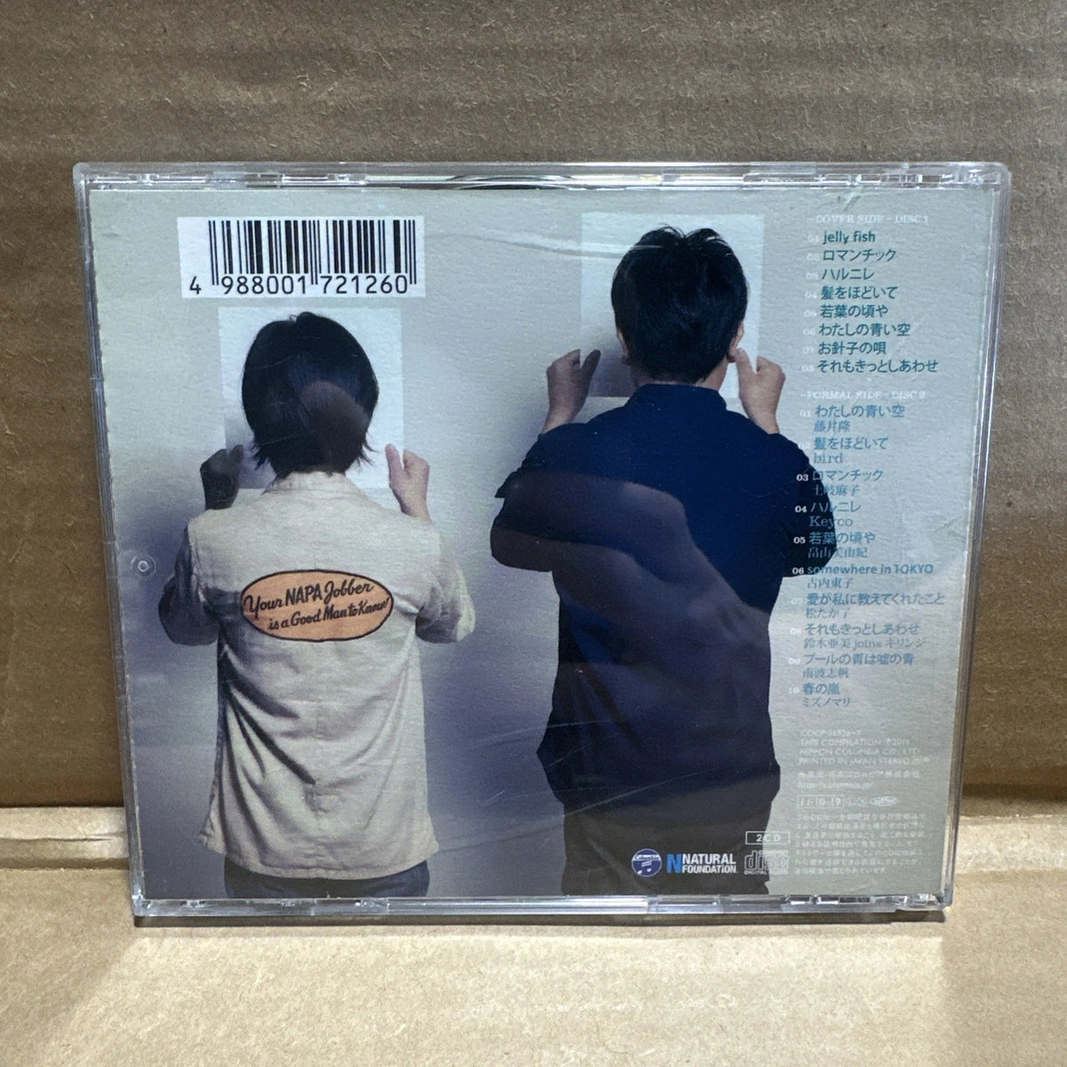 CD Connoisseur Series KIRINJI "SONGBOOK" Japan Kirinji Music 2 COCP-36926/7 NM
