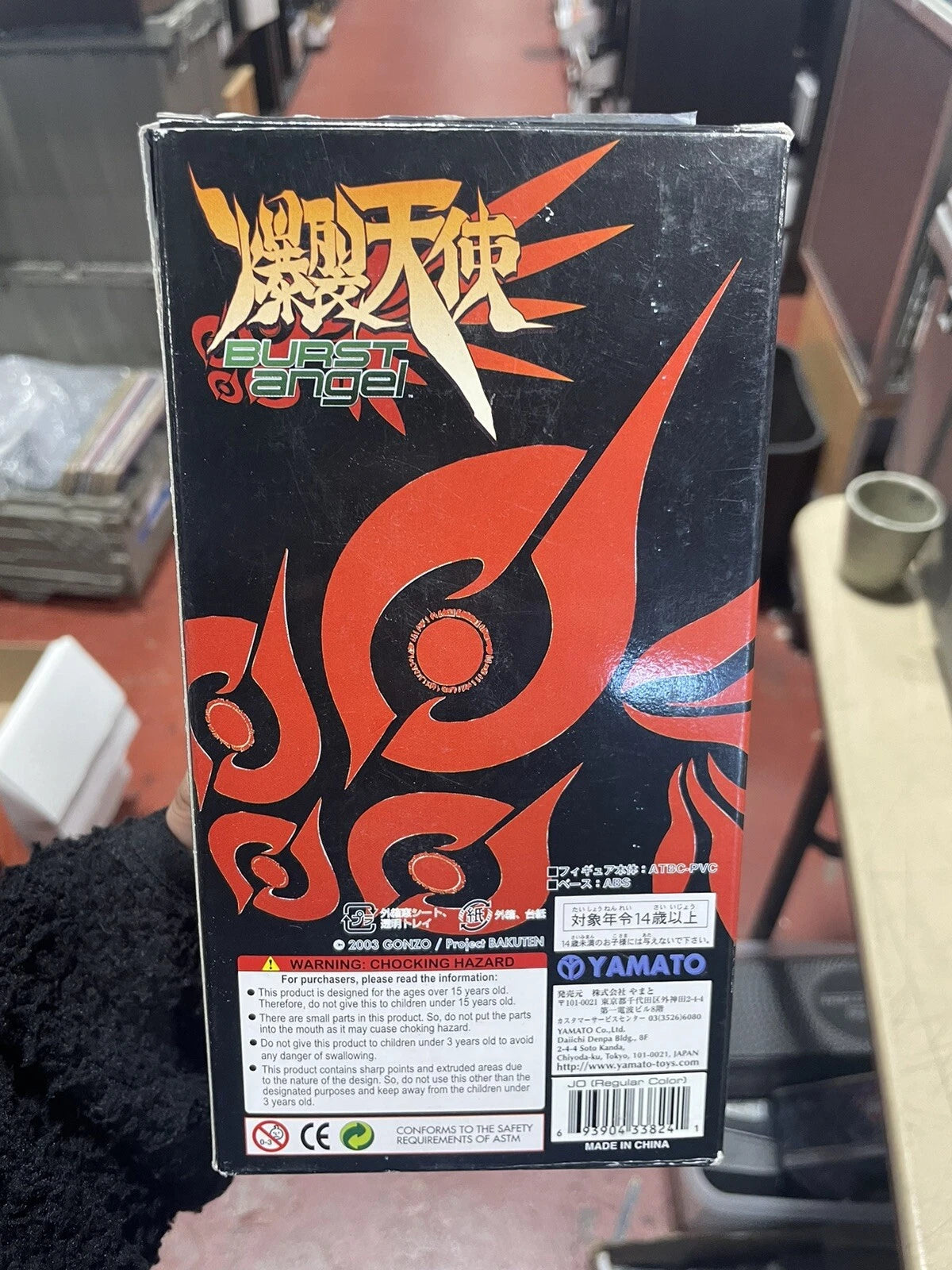 Burst Angel: Tenshi Jo Figure Statue