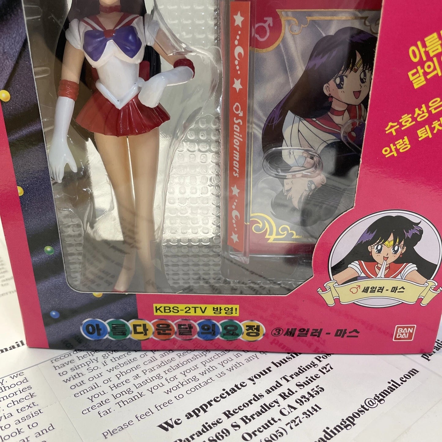 1992 Vintage Sailor Mars JAPAN Figure Doll Band Petit Soldier Toy Anime - NIB