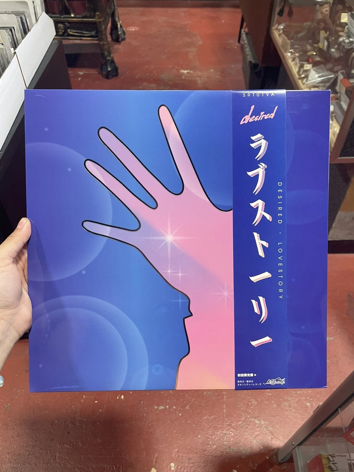 SUPER RARE Desired - Lovestory COLORED Vinyl LP