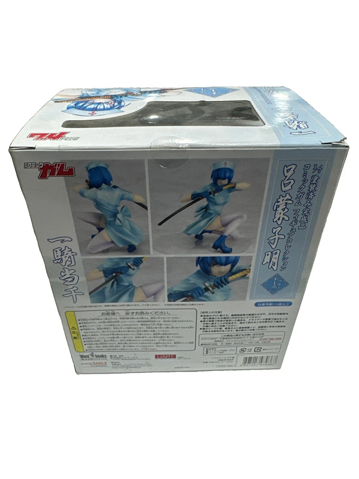 Good Smile Co. Comic Gum Ikki Tousen RYOMOU SHIMEI BLUE NURSE VER 1/7 OPEN BOX