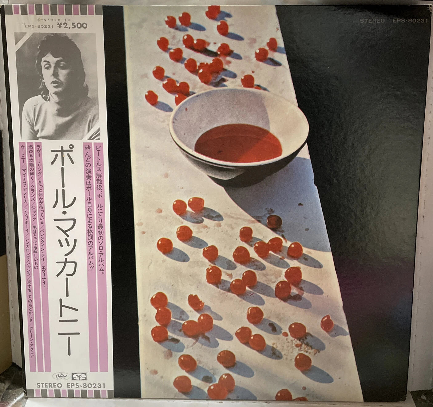 Paul McCartney McCartney Japan Import Reissue Record EPS-80231 w/Insert