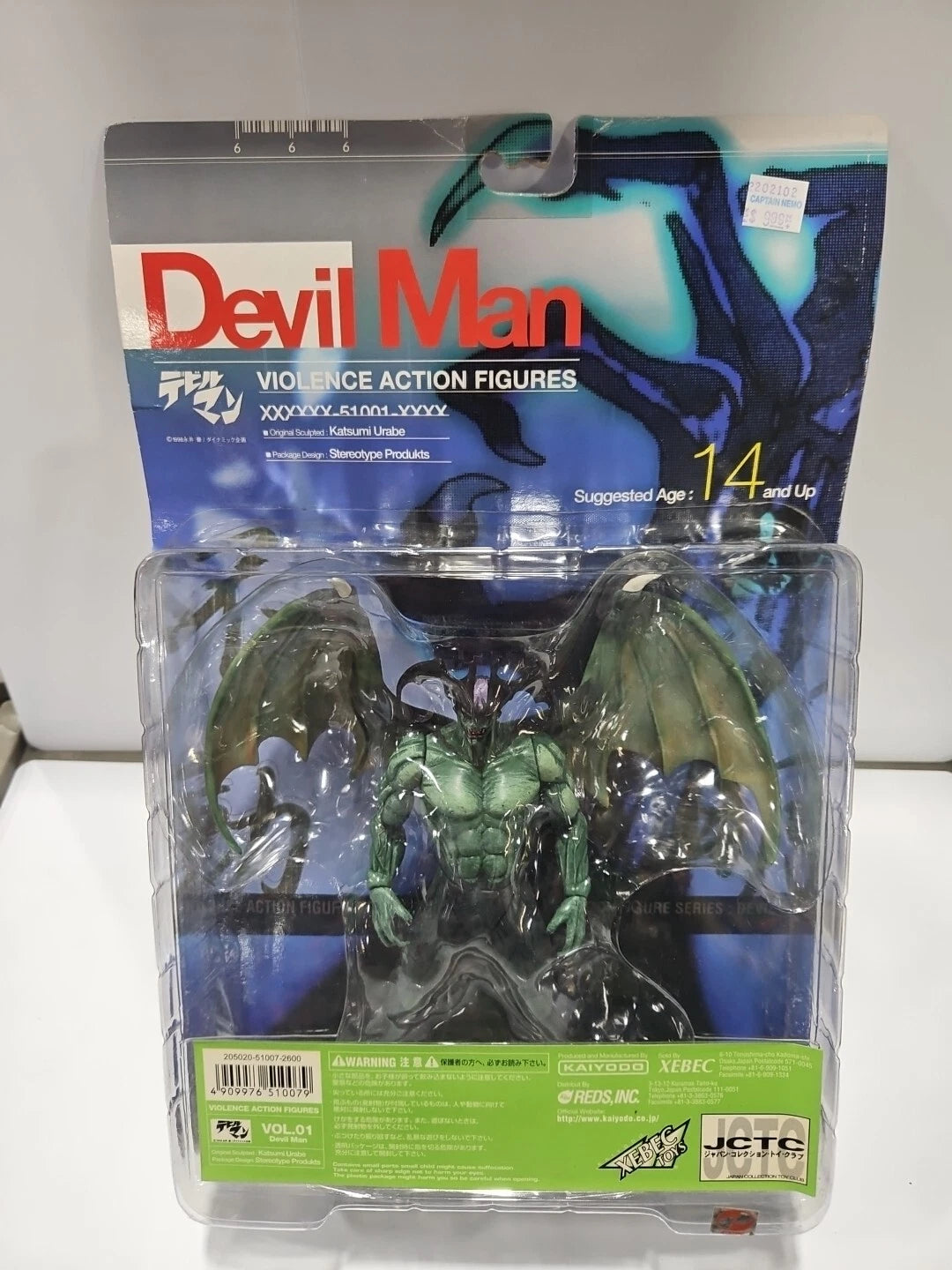 DEVIL MAN 1998 Kaiyodo/Xebec Violence Action Figure "RARE"