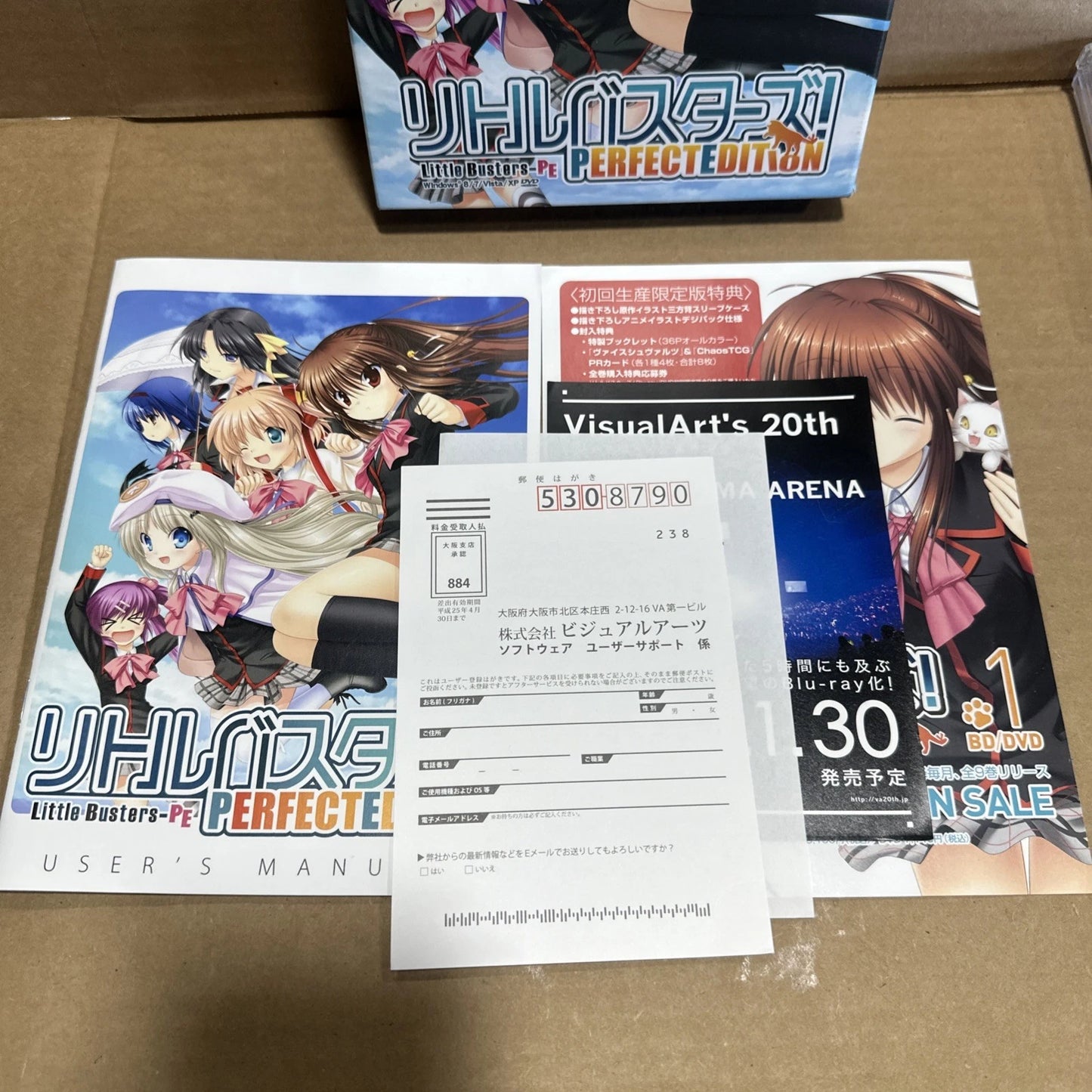 LITTLE BUSTERS! PERFECT EDITION PC DVD JP Import USA Seller CIB