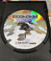 Zegapan 1 DVD