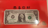 Year of the dog Lucky Money Note - Dollar Bill: Department of treasury 8888