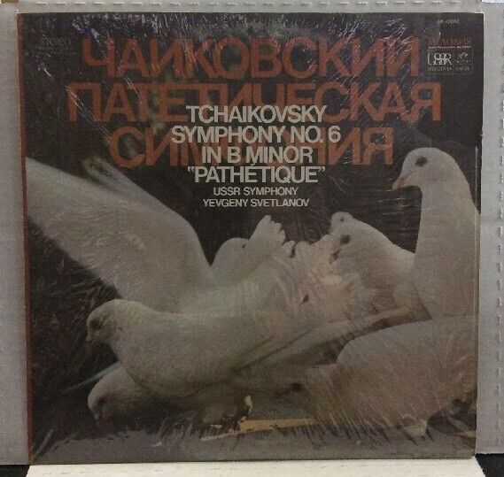 Tchaikovsky Symphony No.6 In B Minor "Pathetique" Record SR-40060