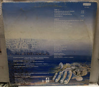 Iconoclasta Reminiscencias Reissue Import Record PHX388