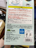Sanrio Cinnamoroll LED Lamp Japanese Kawaii Doki Doki Crate Exclusive